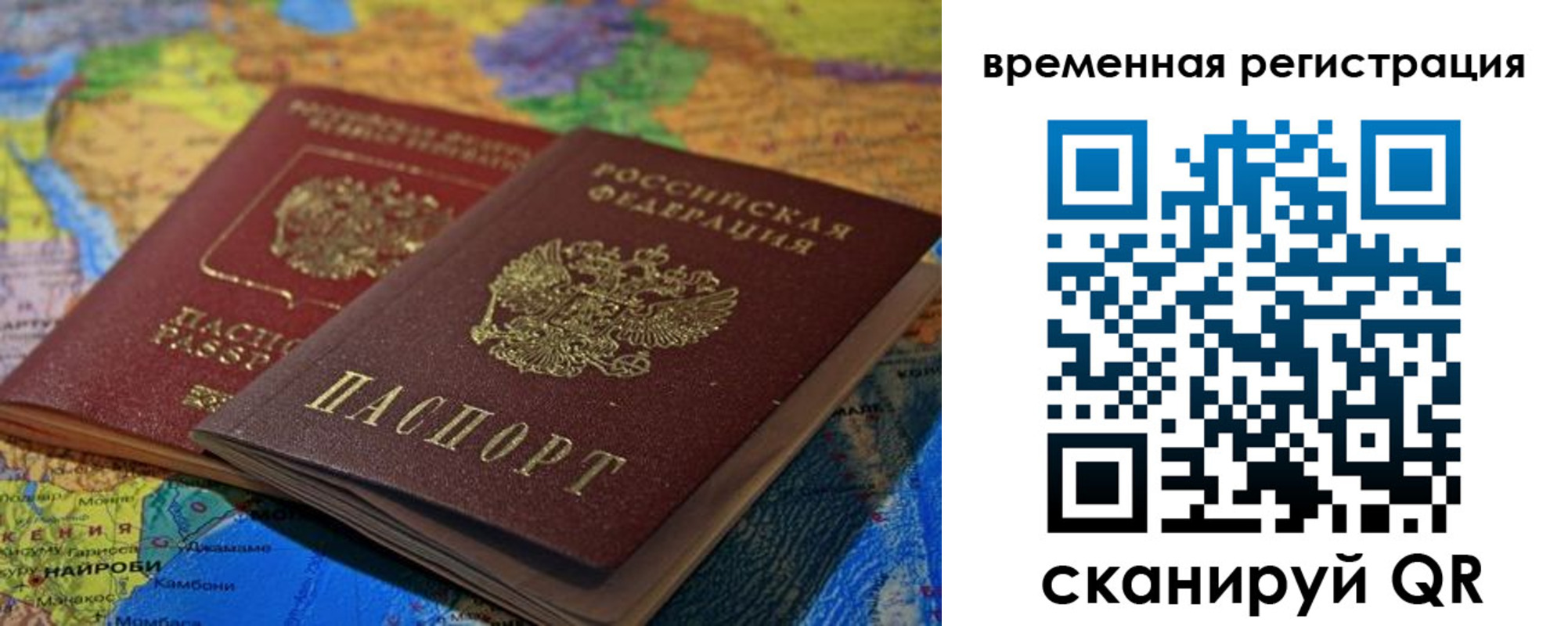 регистрация для дет. сада в Дивногорске